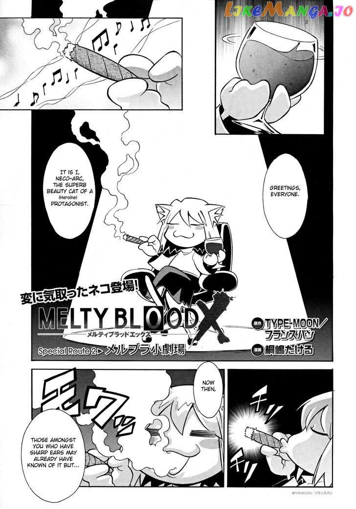 Melty Blood X chapter 12.2 - page 1