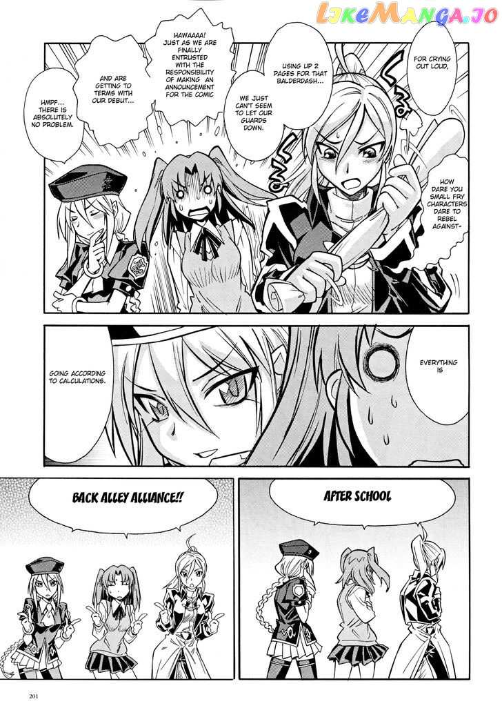 Melty Blood X chapter 12.2 - page 3