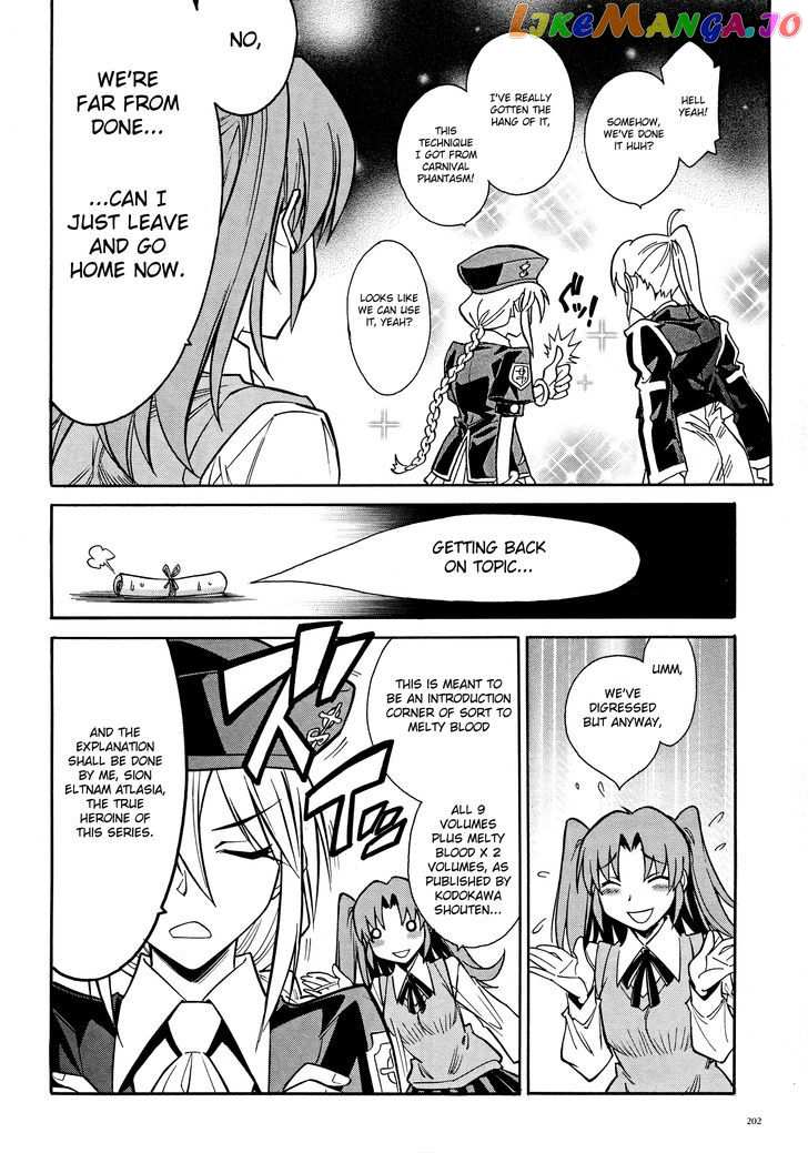 Melty Blood X chapter 12.2 - page 4