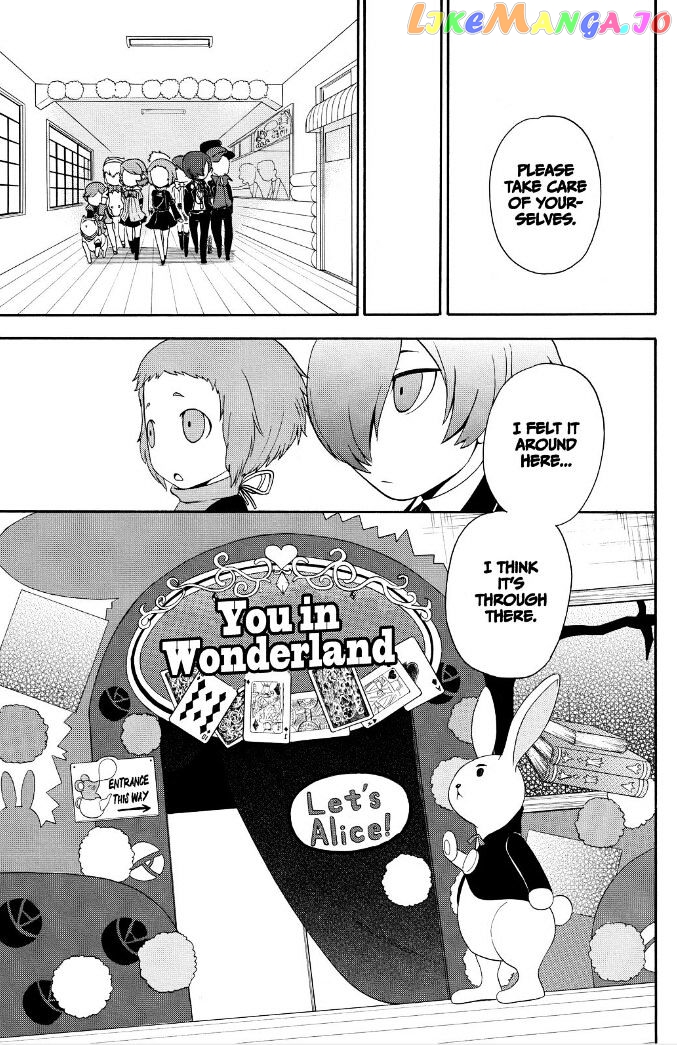 Persona Q - Shadow of the Labyrinth - Side: P3 chapter 1 - page 48