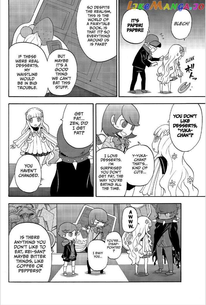 Persona Q - Shadow of the Labyrinth - Side: P3 chapter 3 - page 12