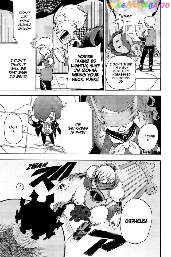 Persona Q - Shadow of the Labyrinth - Side: P3 chapter 8 - page 8