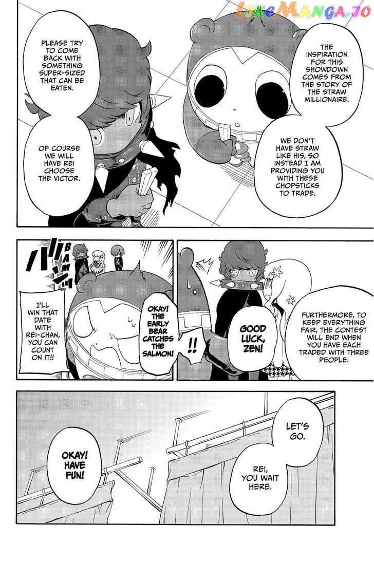 Persona Q - Shadow of the Labyrinth - Side: P3 chapter 9 - page 20