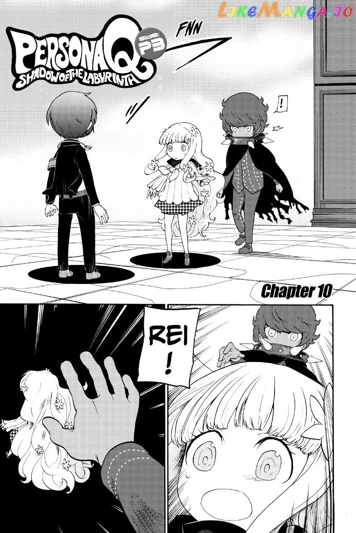 Persona Q - Shadow of the Labyrinth - Side: P3 chapter 10 - page 1