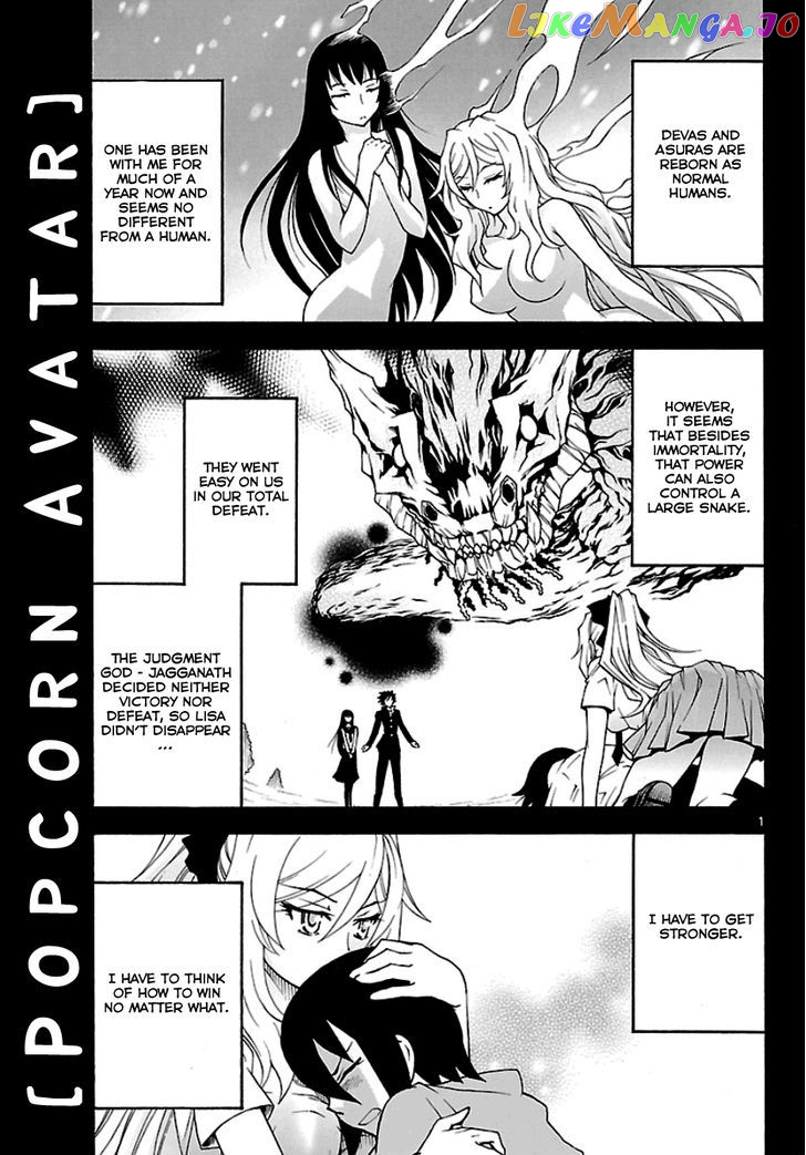 Popcorn Avatar chapter 19 - page 2