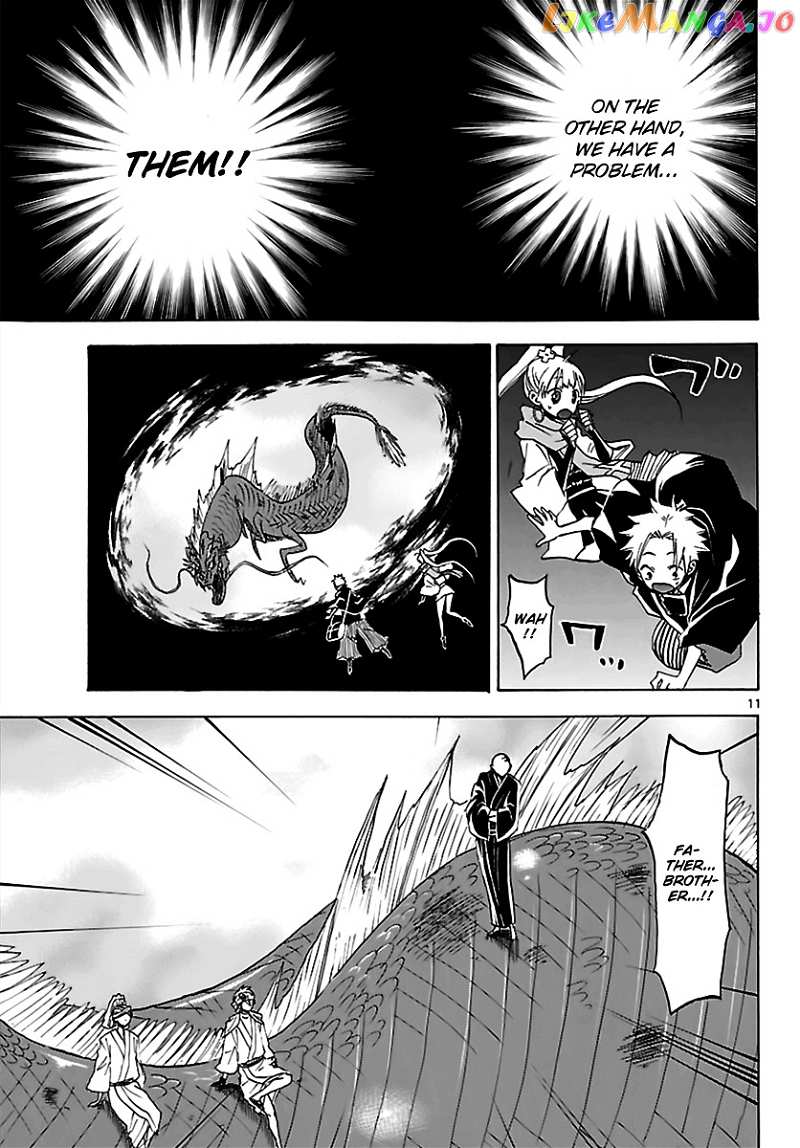 Kaitai Shinsho 0 chapter 61 - page 11