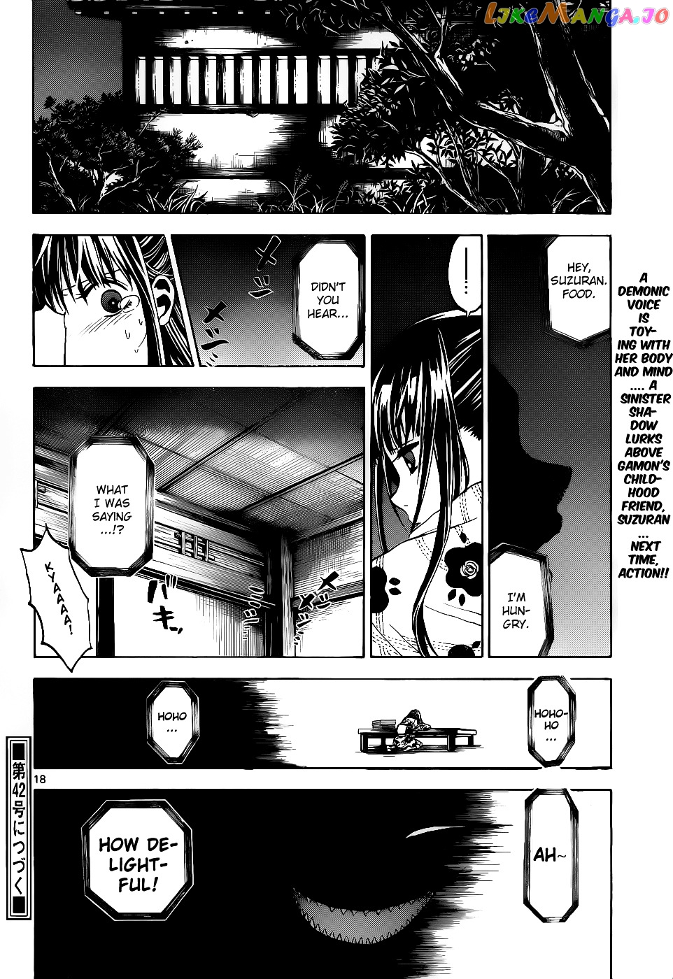 Kaitai Shinsho 0 chapter 26 - page 19