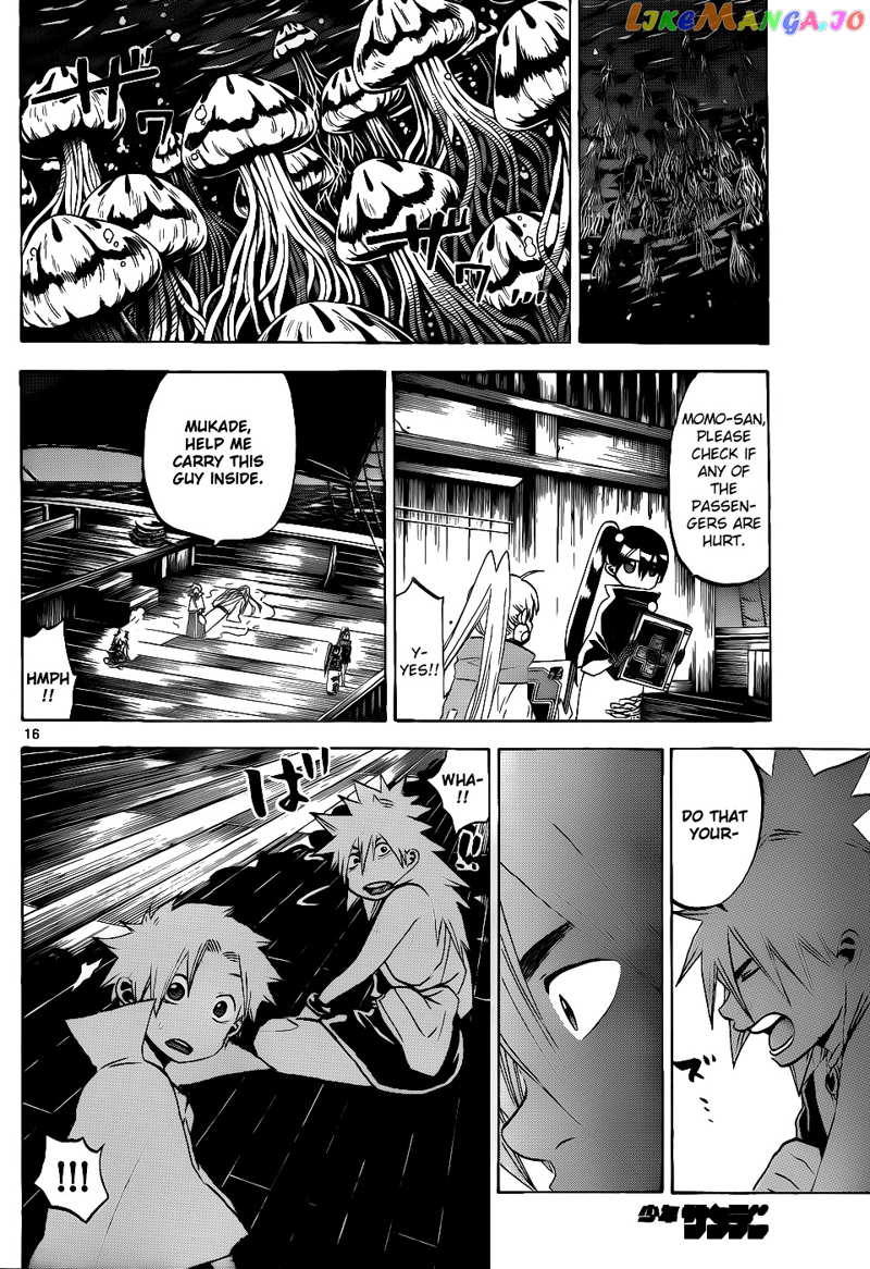 Kaitai Shinsho 0 chapter 35 - page 16