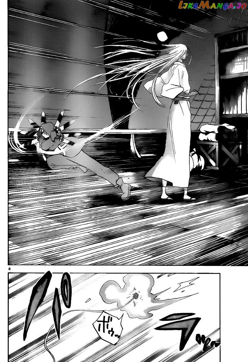 Kaitai Shinsho 0 chapter 35 - page 5