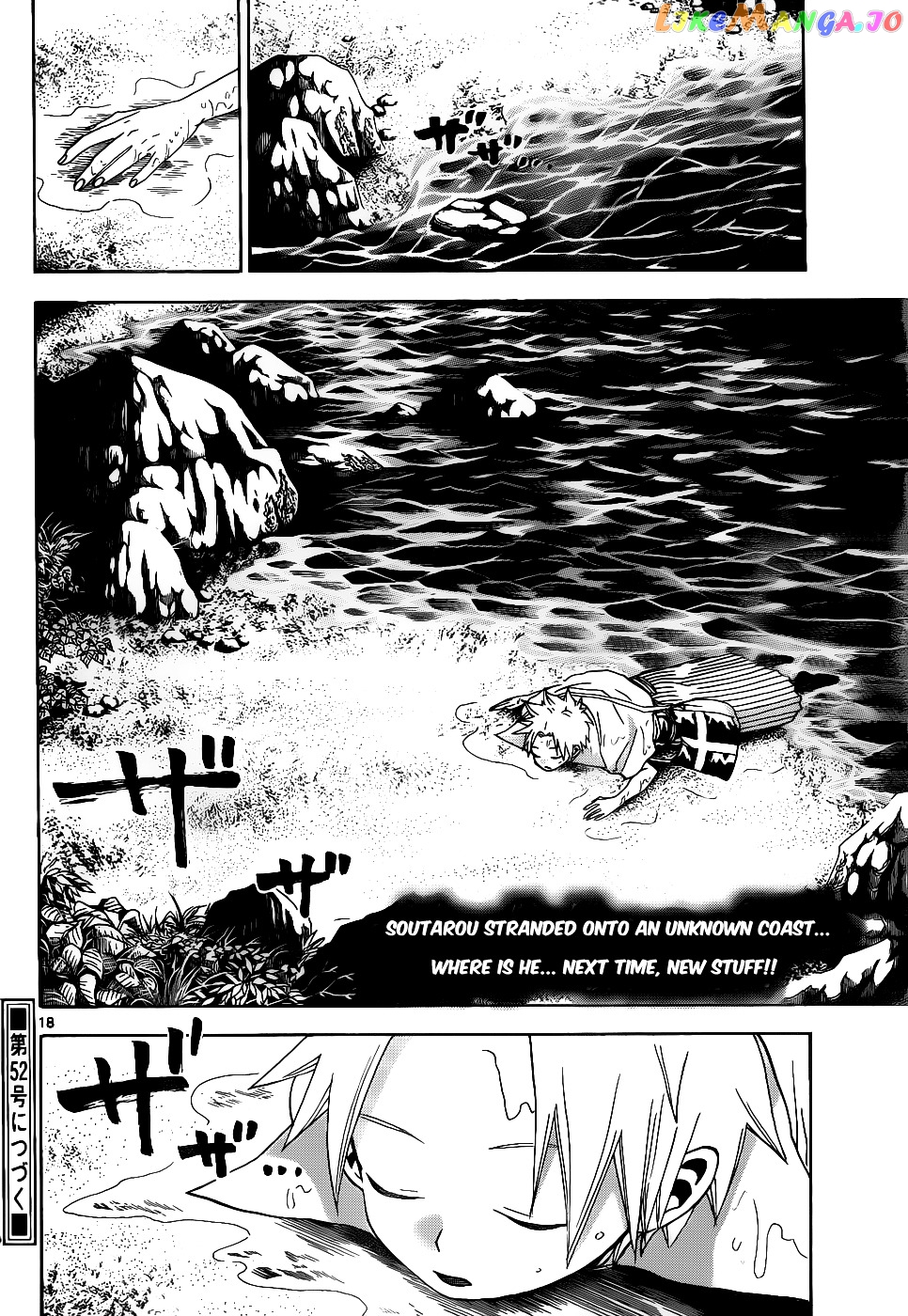 Kaitai Shinsho 0 chapter 36 - page 19