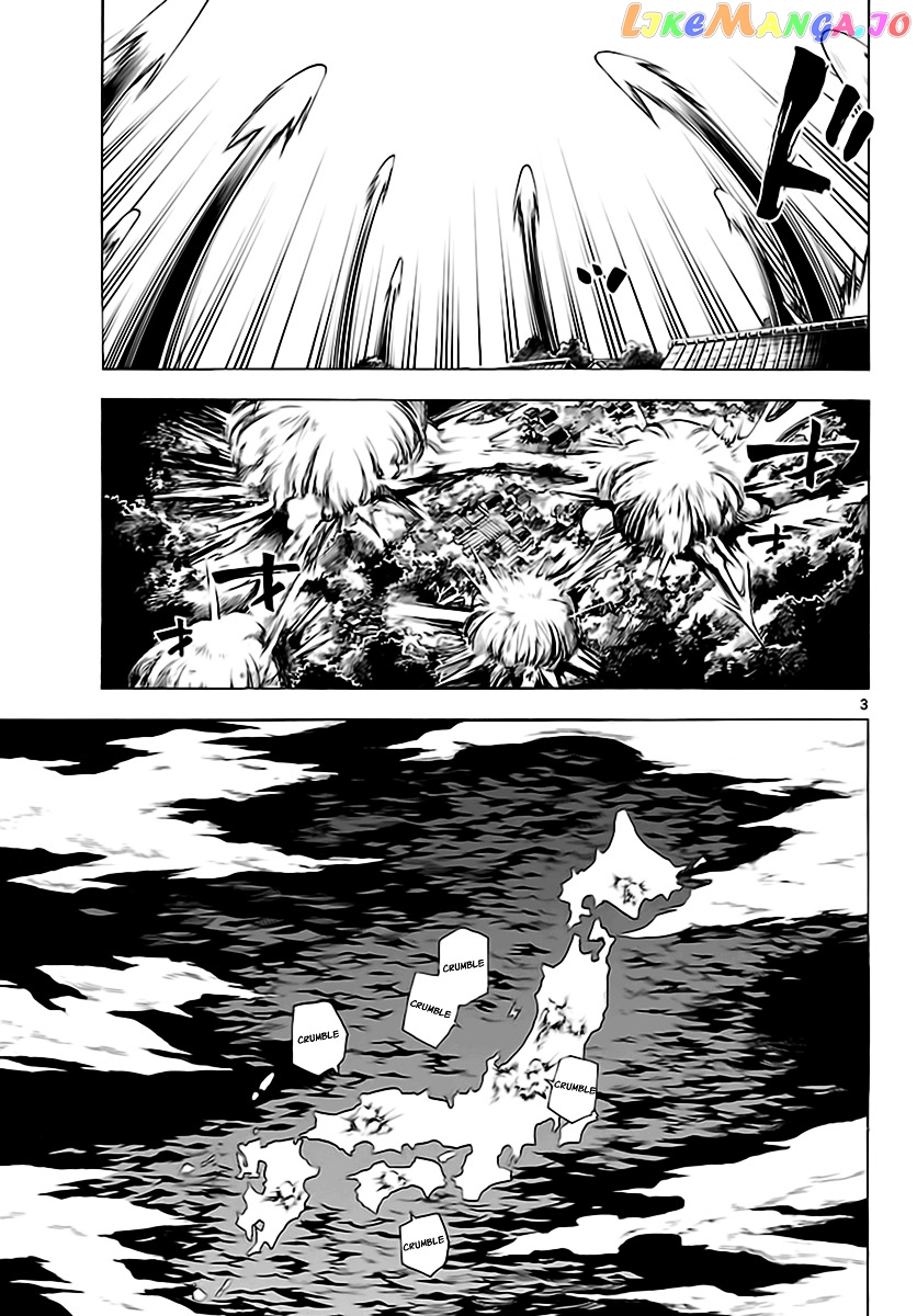 Kaitai Shinsho 0 chapter 60 - page 3