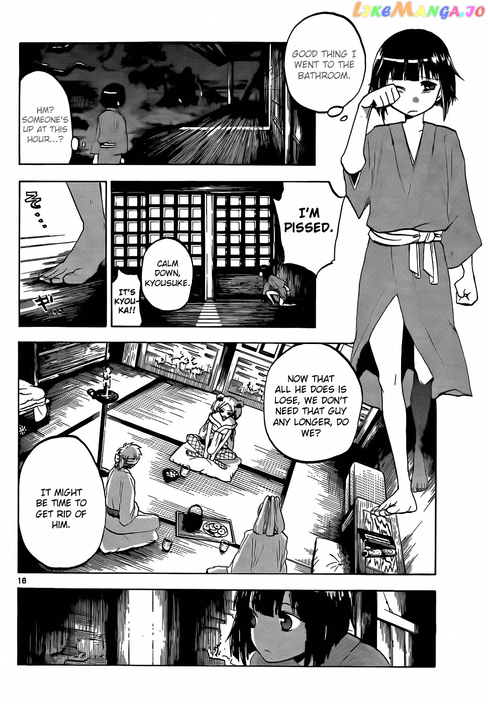 Kaitai Shinsho 0 chapter 19 - page 17