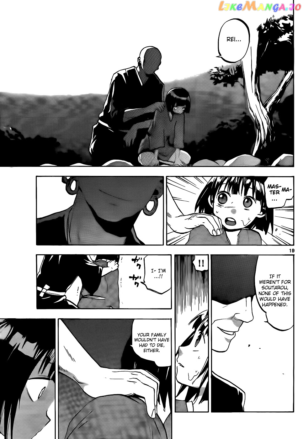 Kaitai Shinsho 0 chapter 19 - page 20