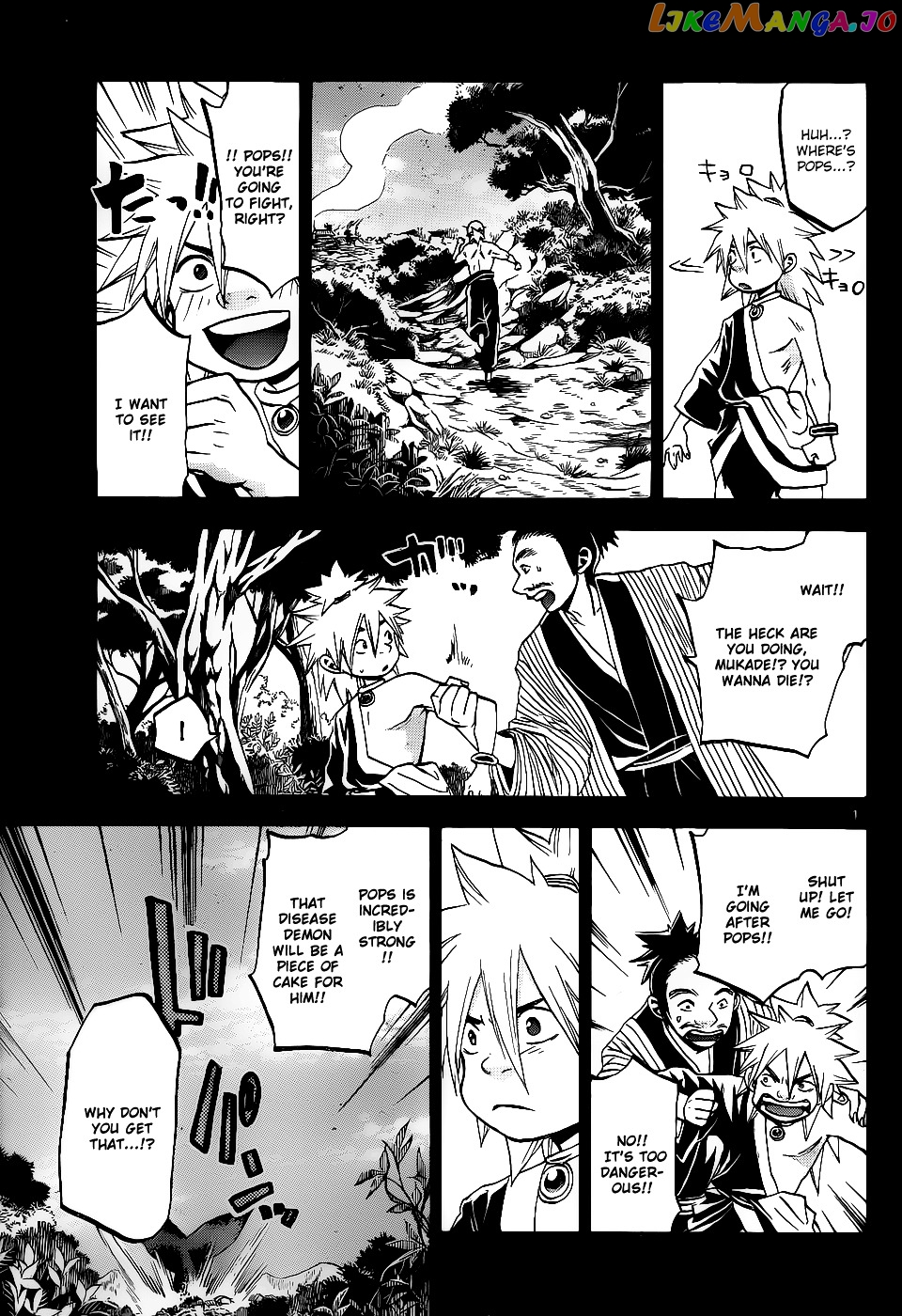 Kaitai Shinsho 0 chapter 41 - page 14