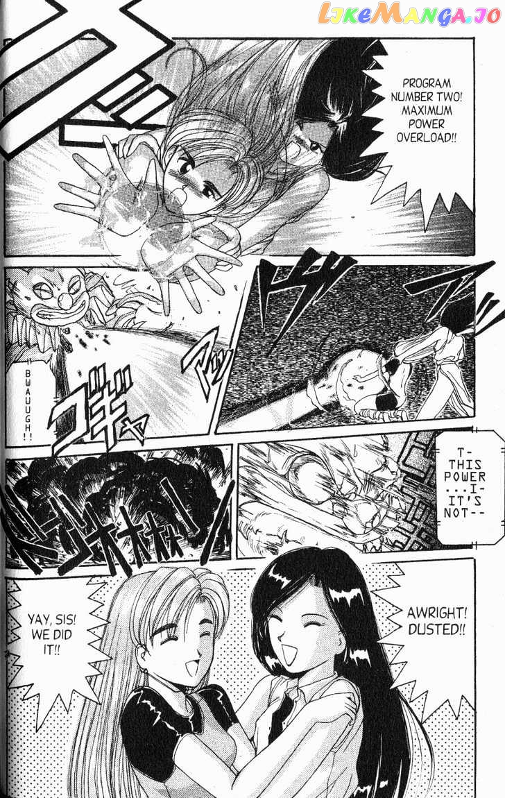 Ai Ga Tomaranai! chapter 18 - page 12