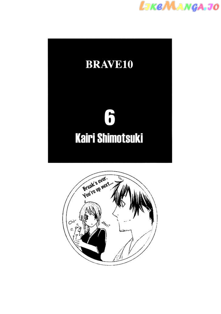 Brave 10 chapter 30 - page 3