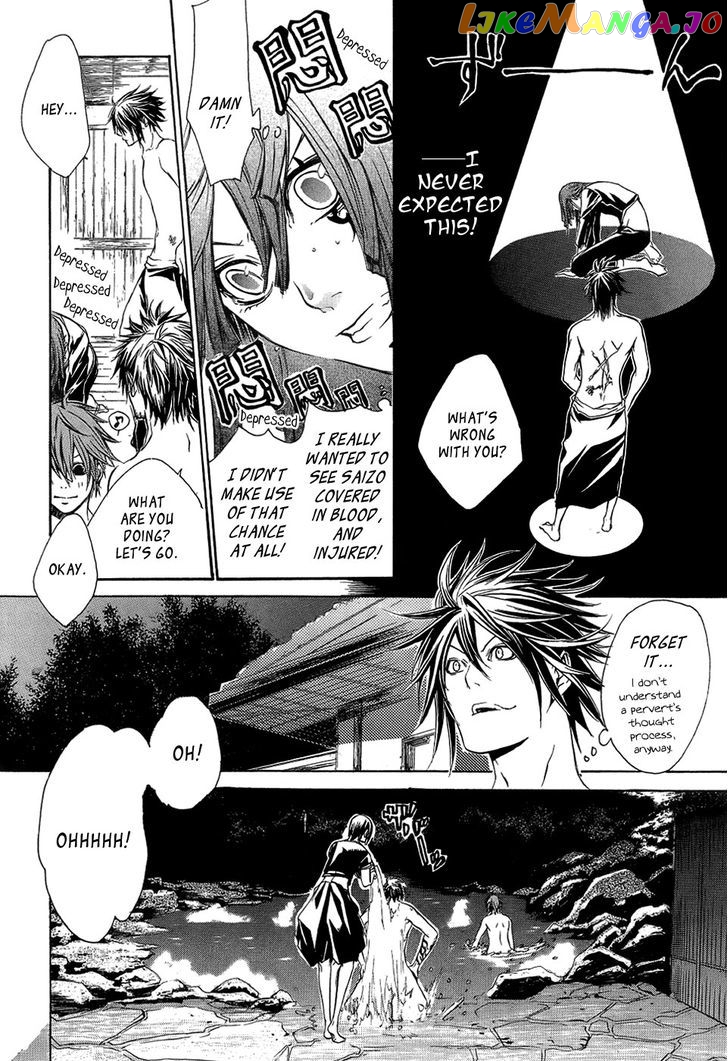 Brave 10 chapter 24 - page 9