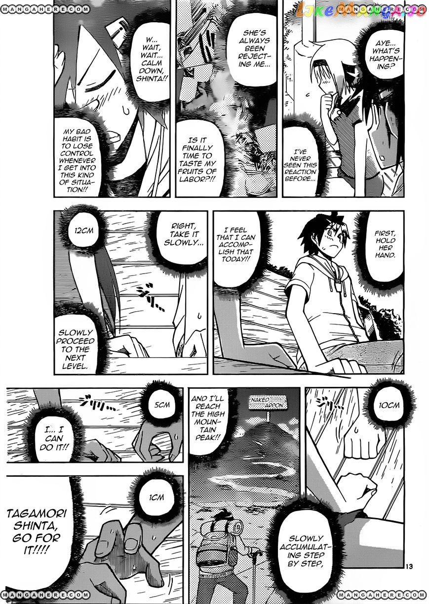 Gan-Kon chapter 13 - page 14