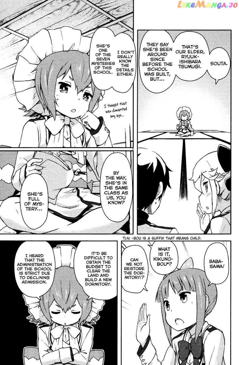 Kanojo ga Flag o Oraretara chapter 3 - page 5