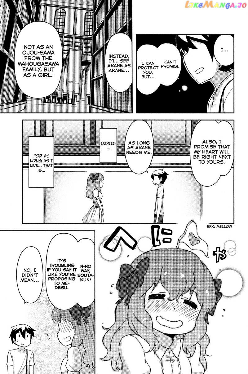 Kanojo ga Flag o Oraretara chapter 17 - page 18