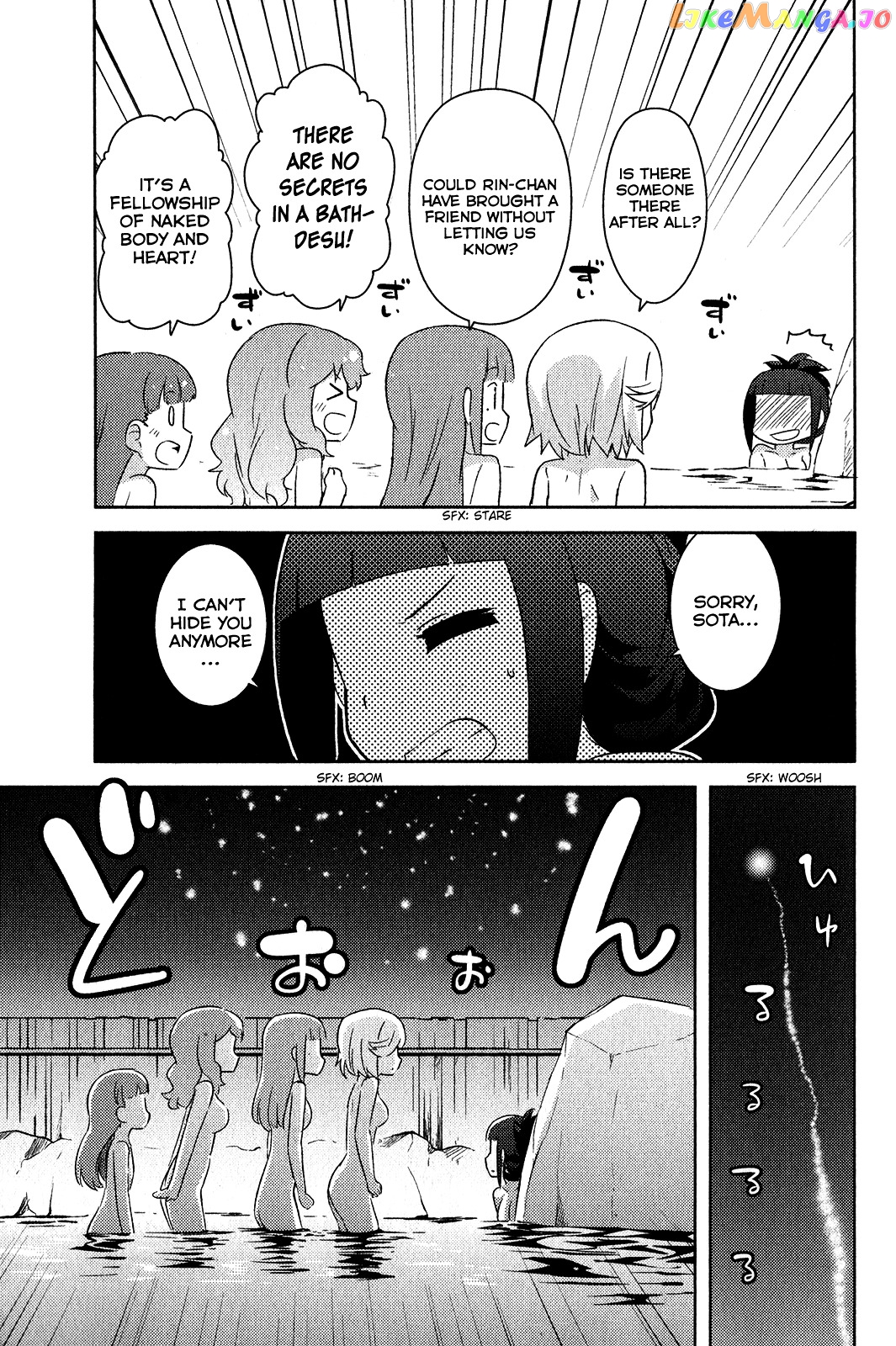 Kanojo ga Flag o Oraretara chapter 17 - page 42