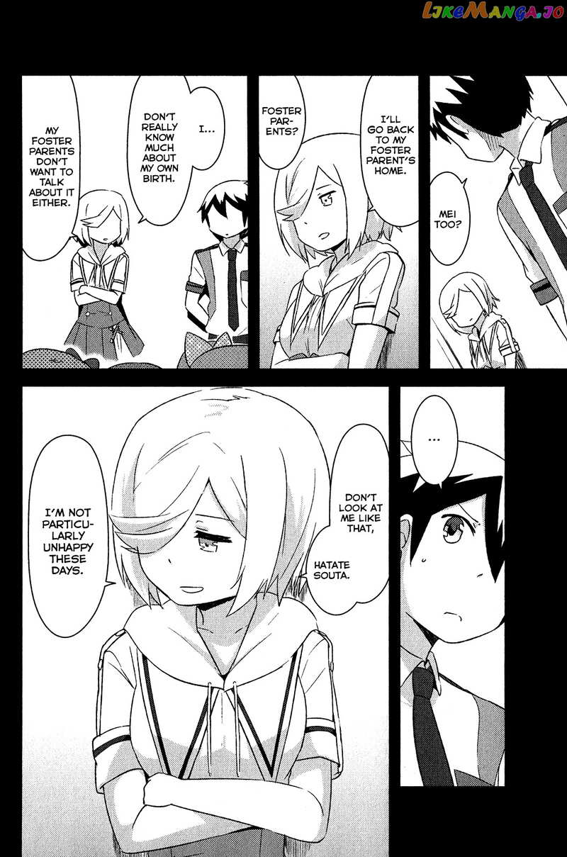 Kanojo ga Flag o Oraretara chapter 17 - page 7