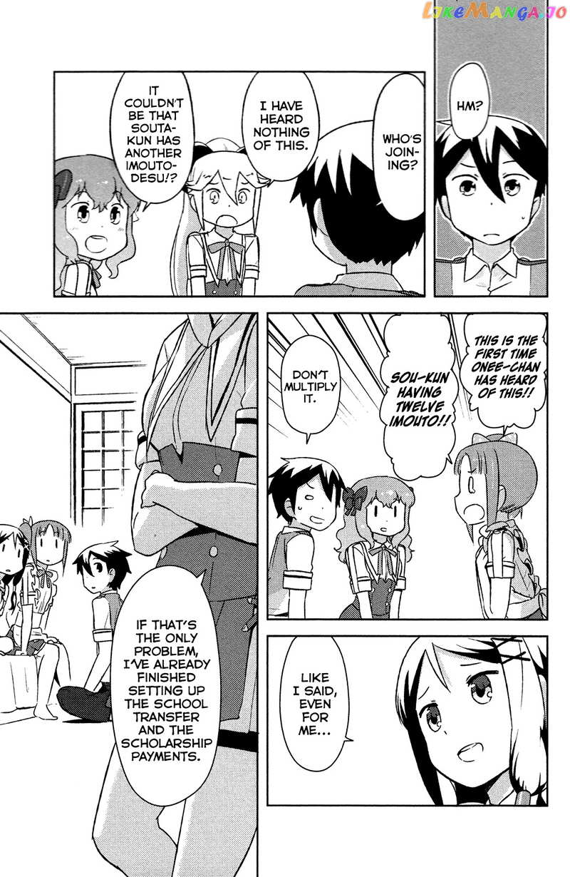 Kanojo ga Flag o Oraretara chapter 14 - page 33