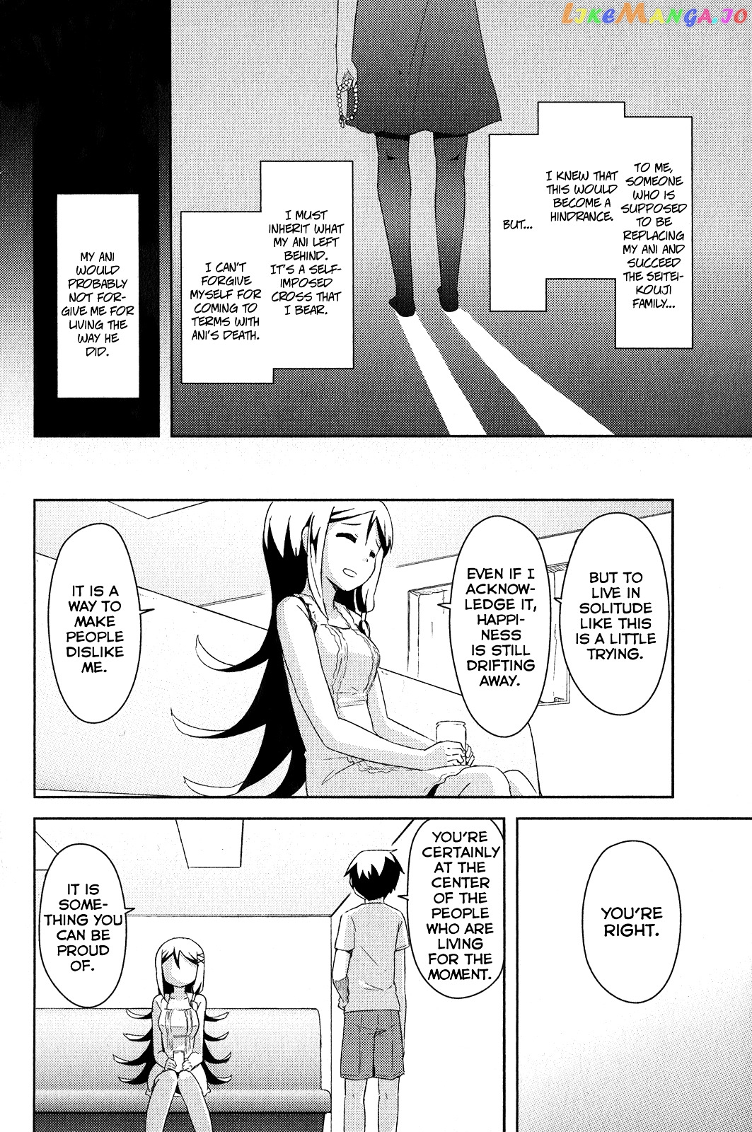 Kanojo ga Flag o Oraretara chapter 15 - page 32