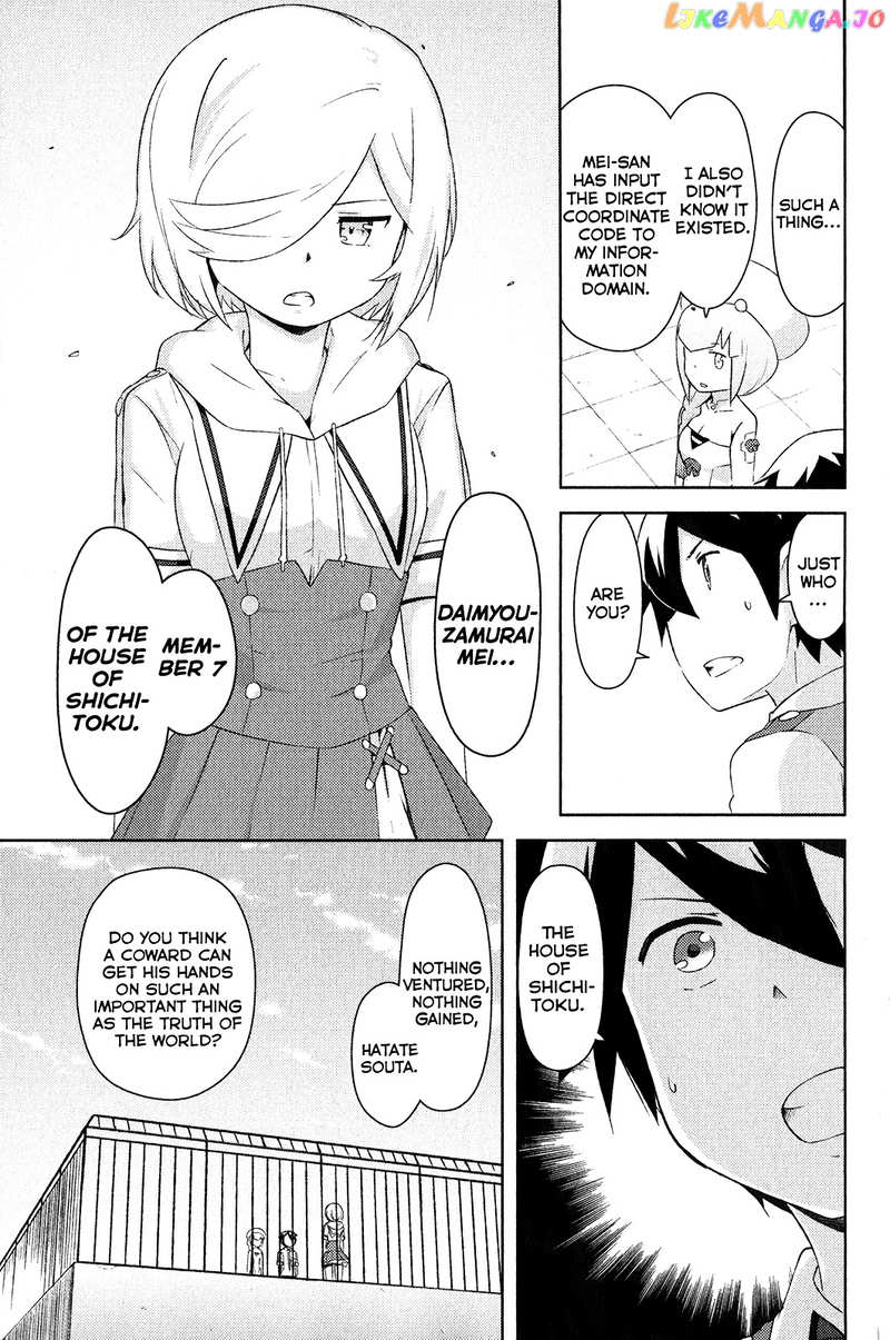 Kanojo ga Flag o Oraretara chapter 16 - page 5