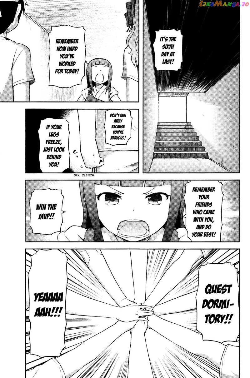 Kanojo ga Flag o Oraretara chapter 9 - page 3