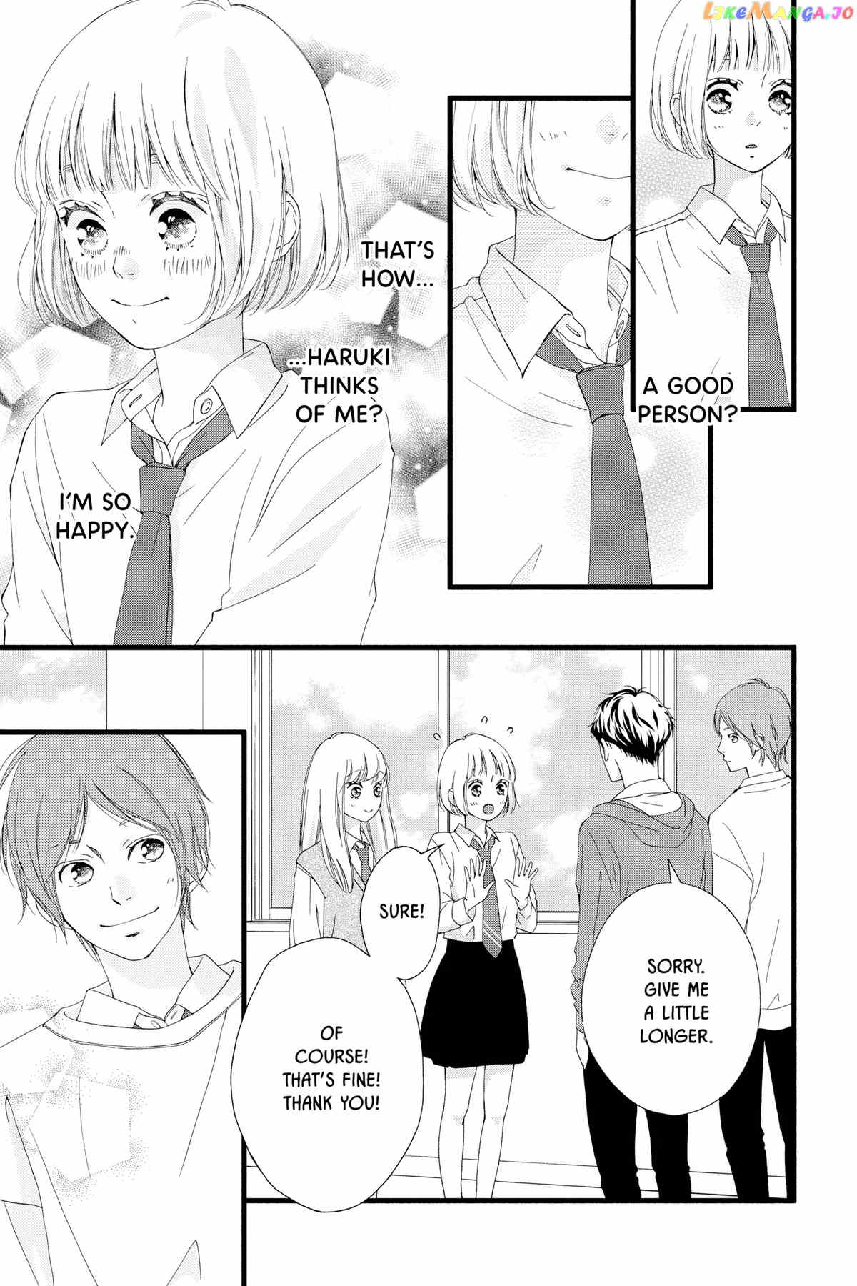 "Love" Will Be In Full Bloom! Chapter 2 - page 21