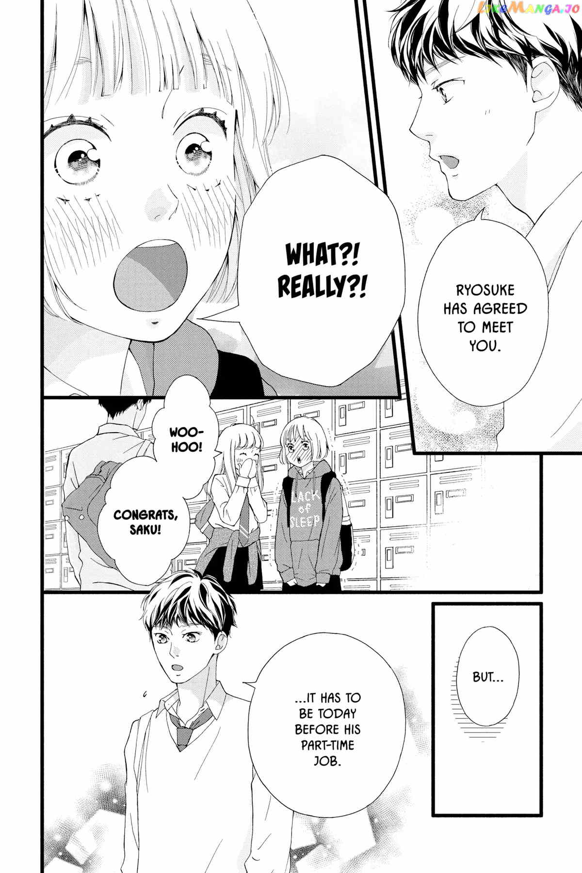 "Love" Will Be In Full Bloom! Chapter 2 - page 28