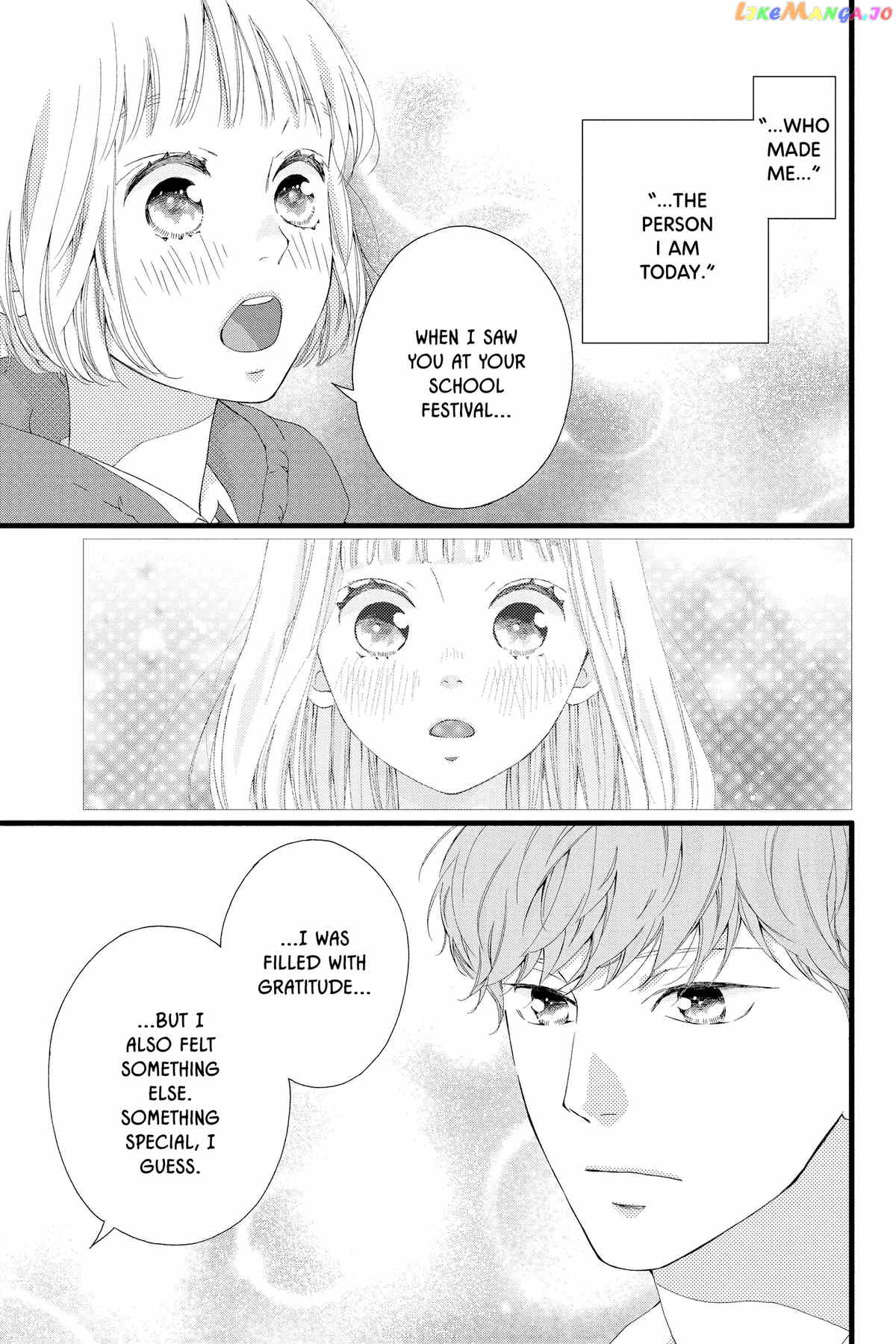 "Love" Will Be In Full Bloom! Chapter 3 - page 7