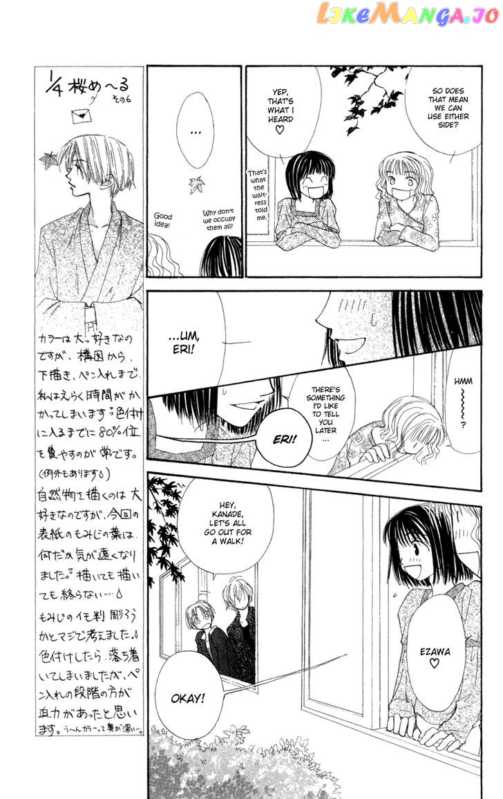 Mekakushi no Kuni chapter 28 - page 15