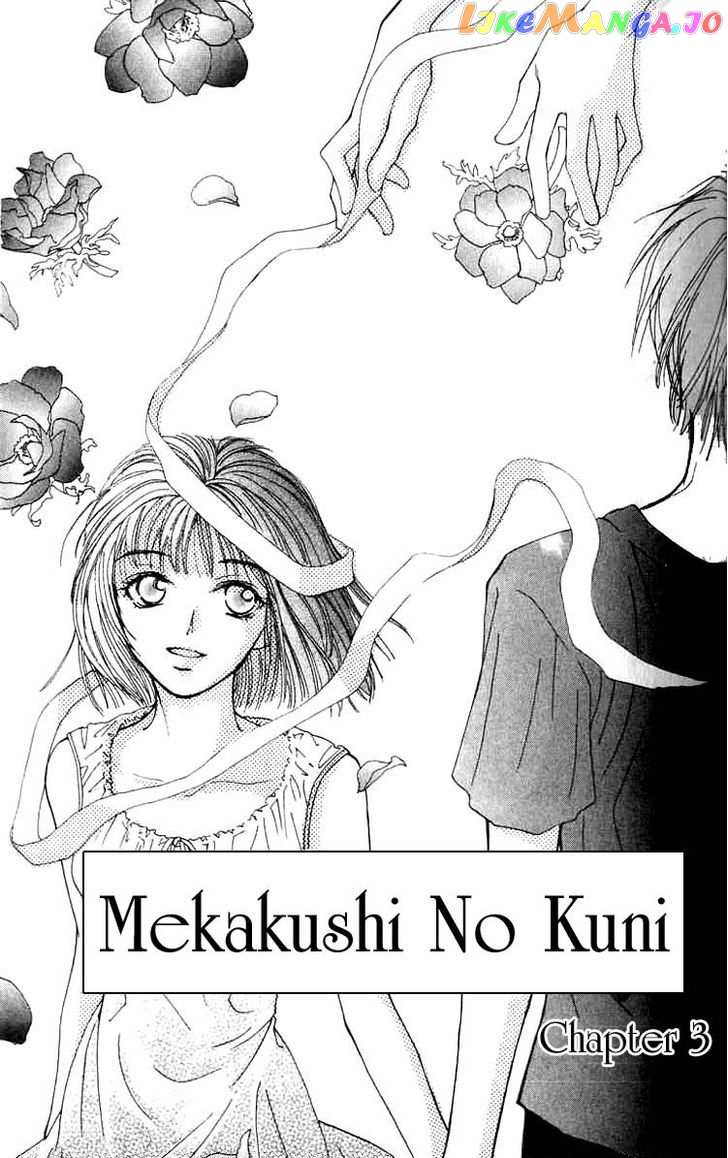 Mekakushi no Kuni chapter 3 - page 1