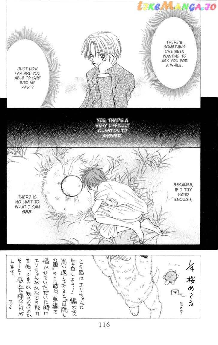Mekakushi no Kuni chapter 29 - page 2