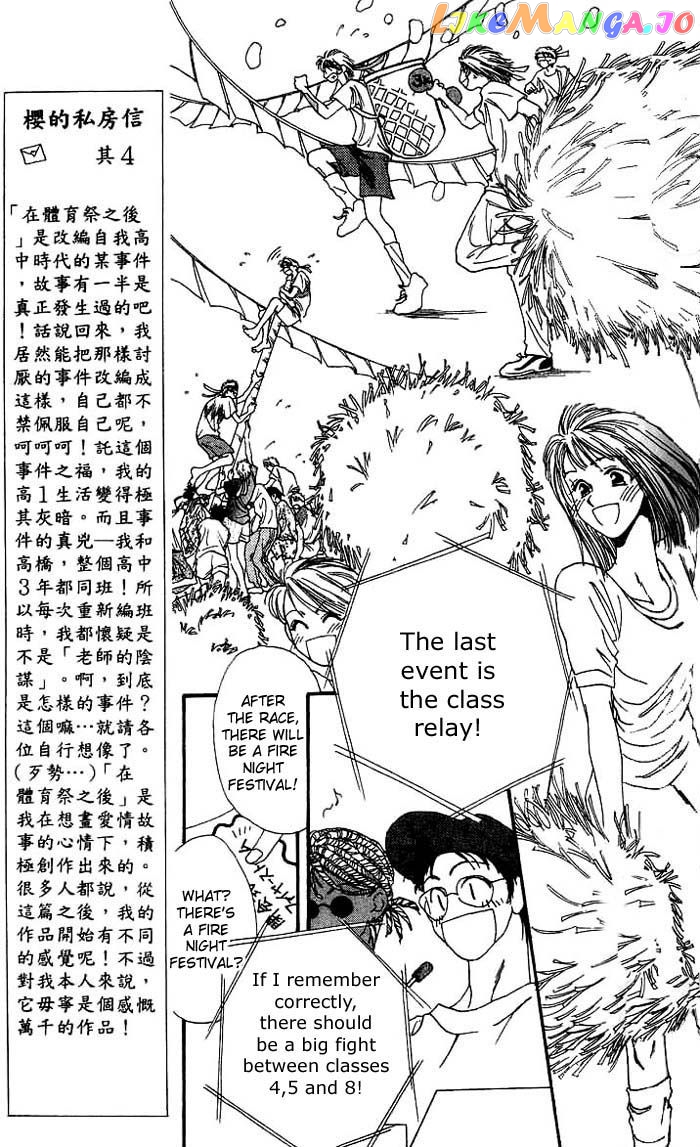 Mekakushi no Kuni chapter 3.1 - page 11