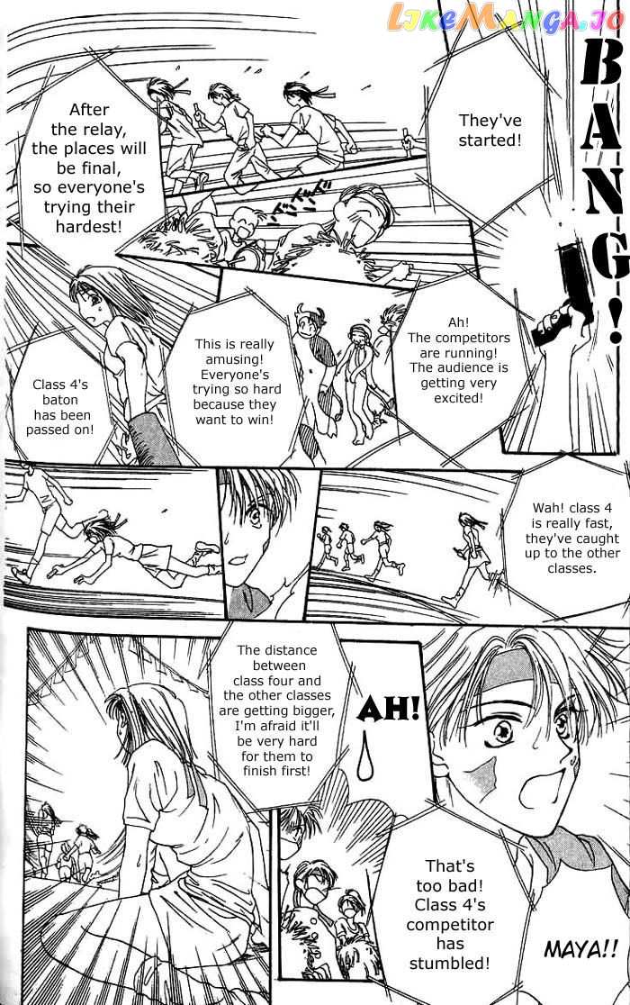 Mekakushi no Kuni chapter 3.1 - page 14