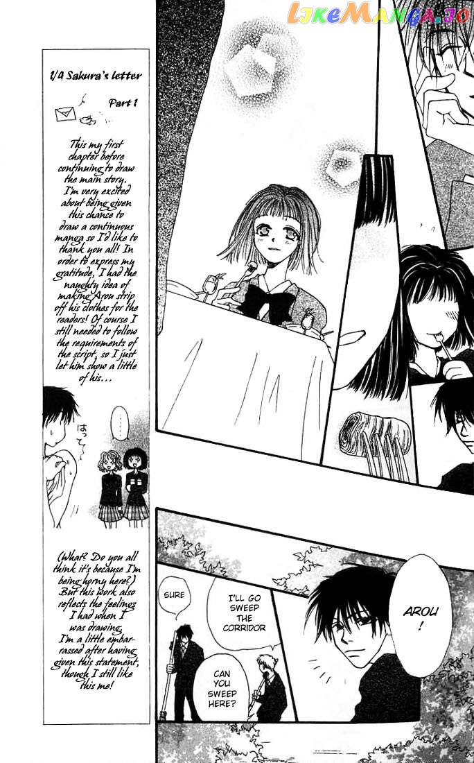 Mekakushi no Kuni chapter 4 - page 20