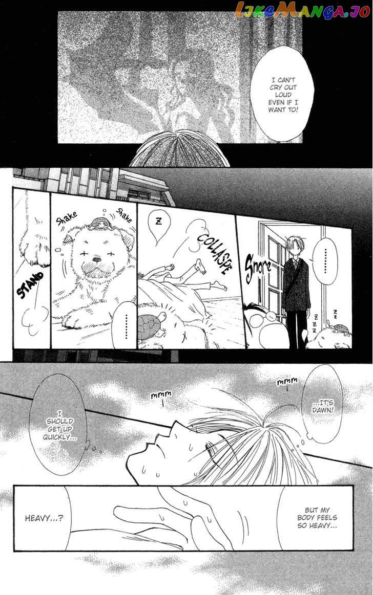 Mekakushi no Kuni chapter 31 - page 22
