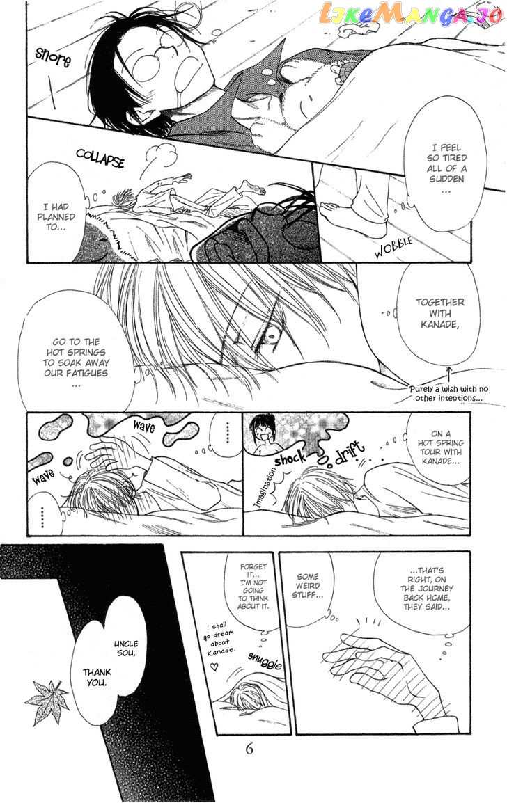 Mekakushi no Kuni chapter 31 - page 8