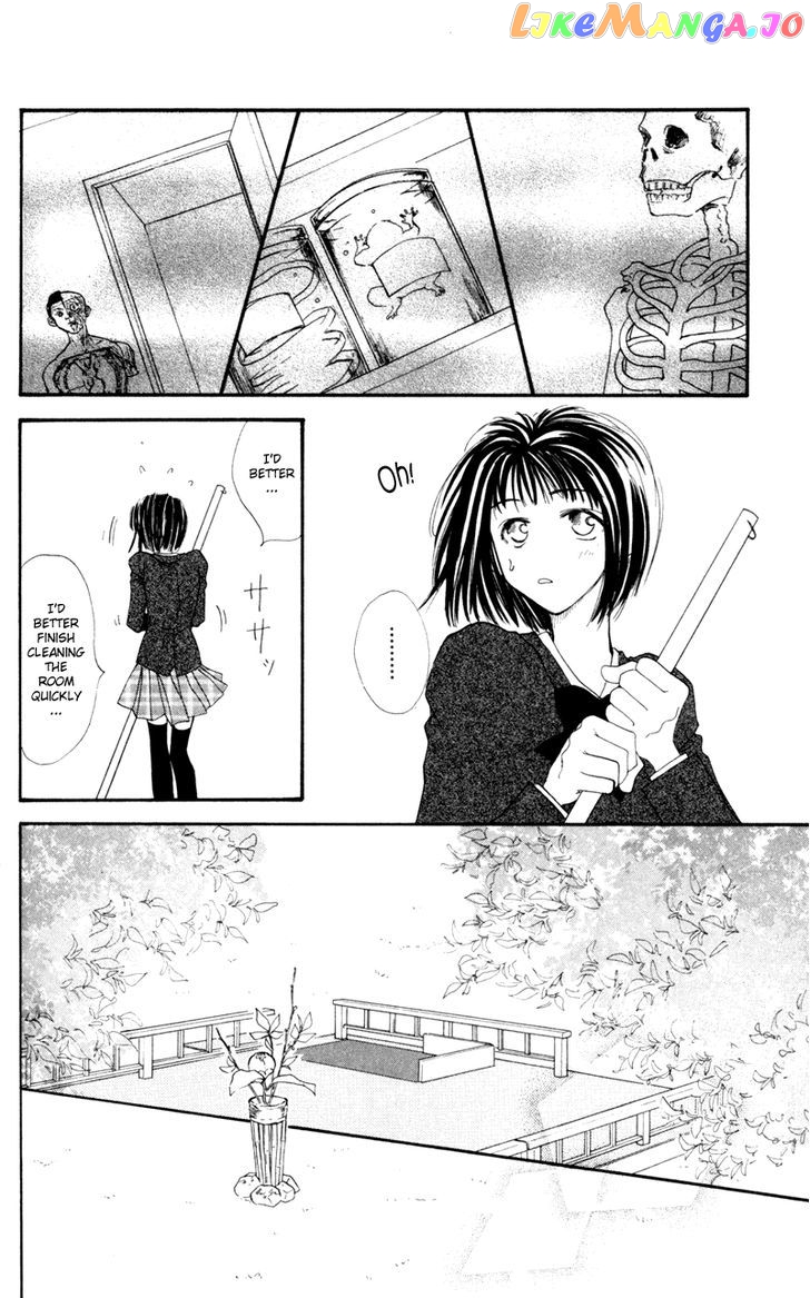 Mekakushi no Kuni chapter 6 - page 22
