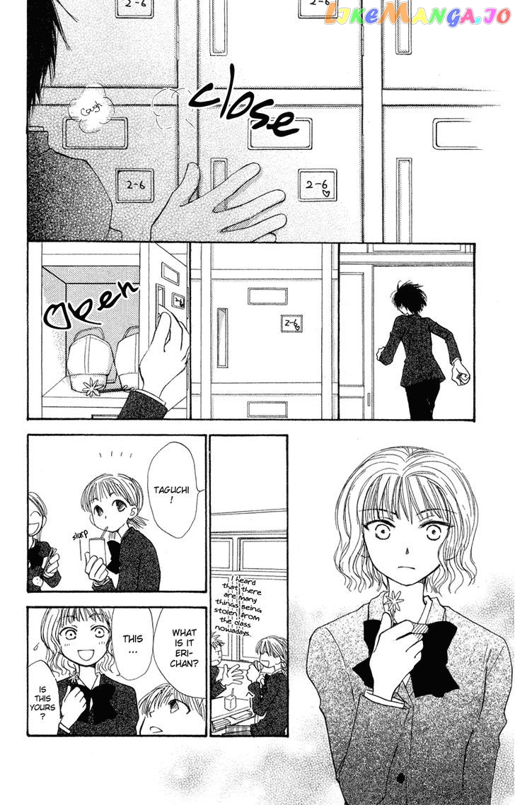 Mekakushi no Kuni chapter 33 - page 6
