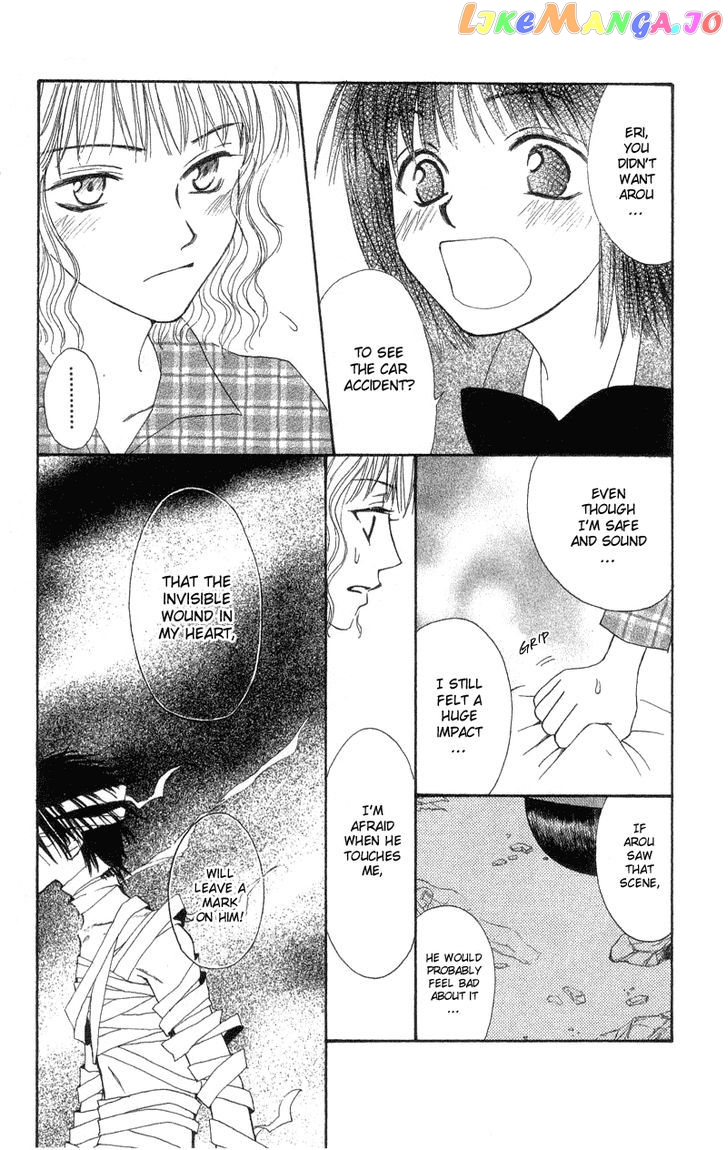 Mekakushi no Kuni chapter 34 - page 32