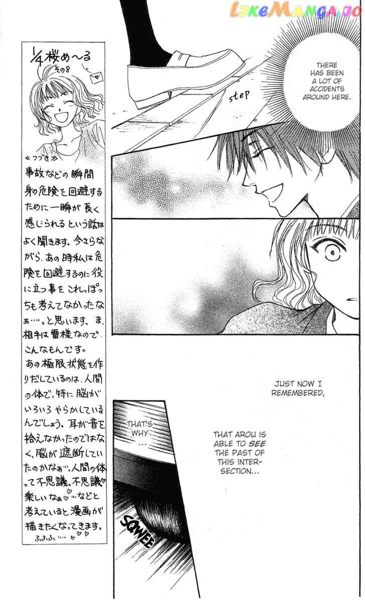 Mekakushi no Kuni chapter 34 - page 9