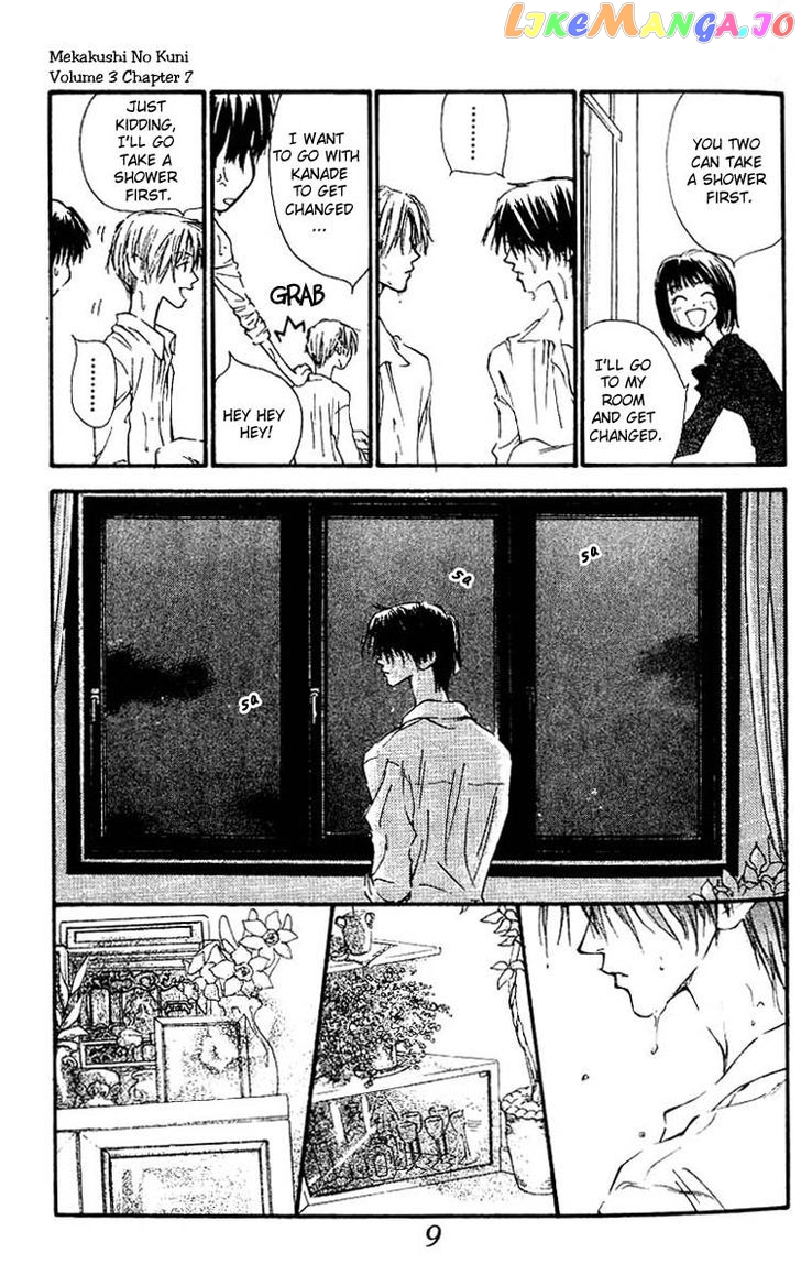 Mekakushi no Kuni chapter 7 - page 13