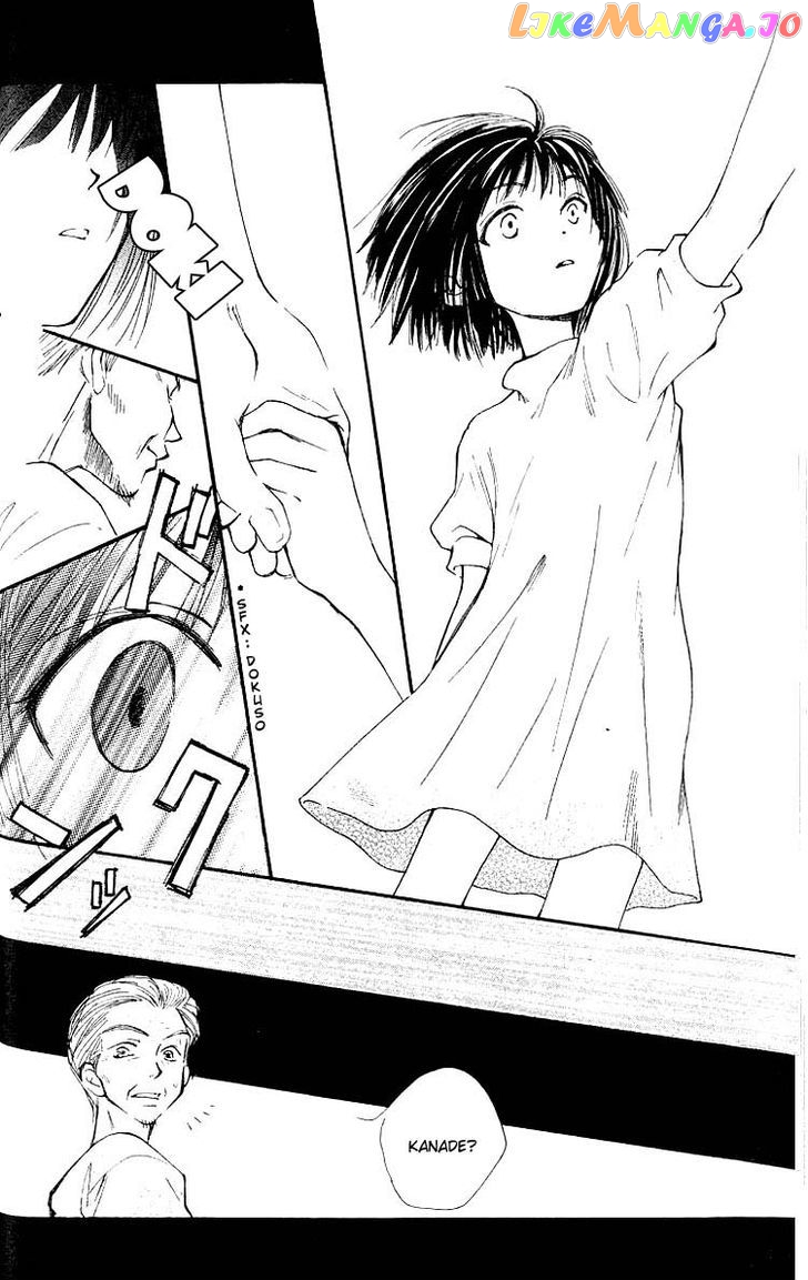 Mekakushi no Kuni chapter 7 - page 24