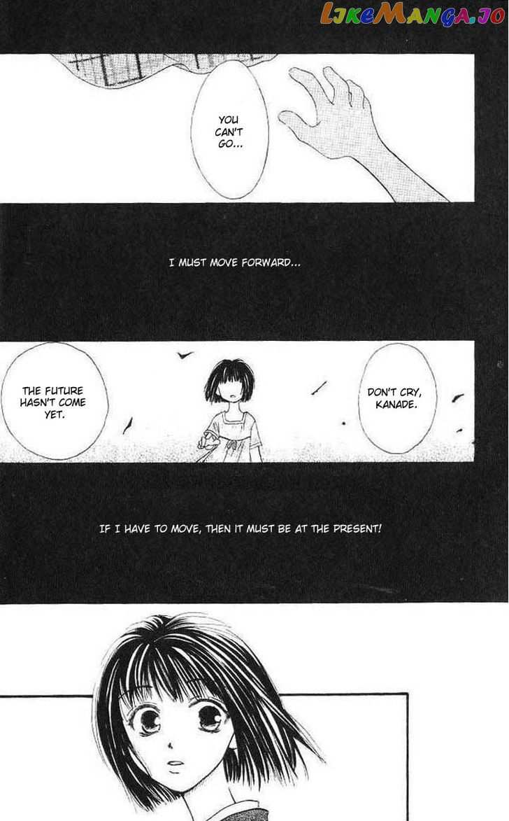 Mekakushi no Kuni chapter 7 - page 8