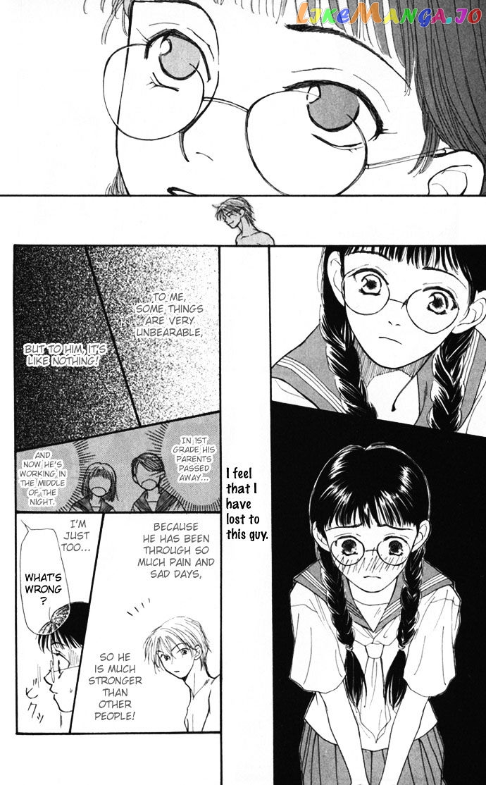 Mekakushi no Kuni chapter 10.5 - page 26