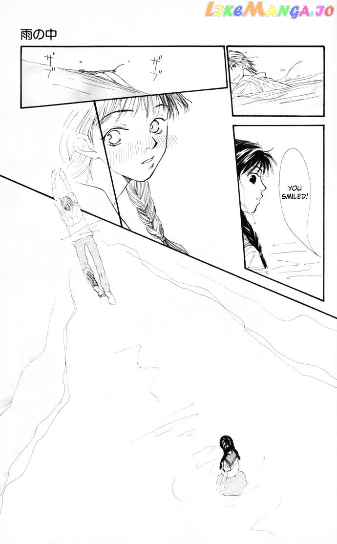 Mekakushi no Kuni chapter 10.5 - page 37